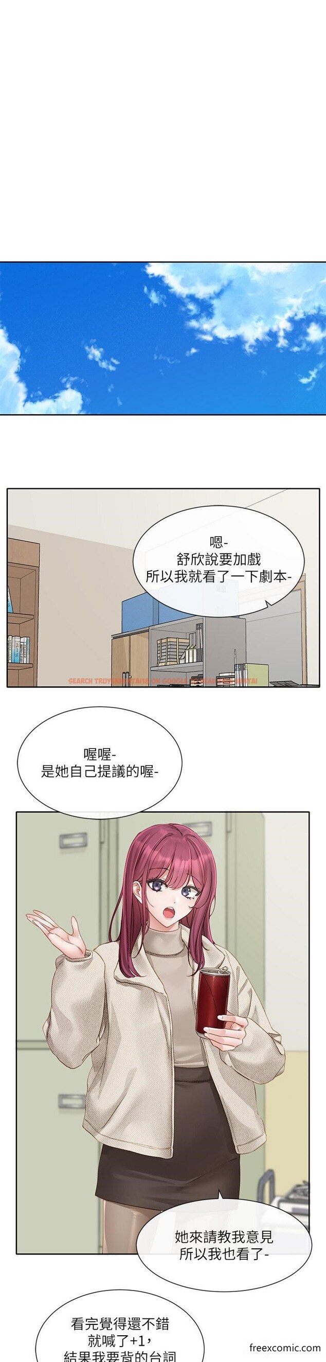查看漫画社團學姊 - 第152話-今天特別有感覺 - tymanga.com中的1355293图片