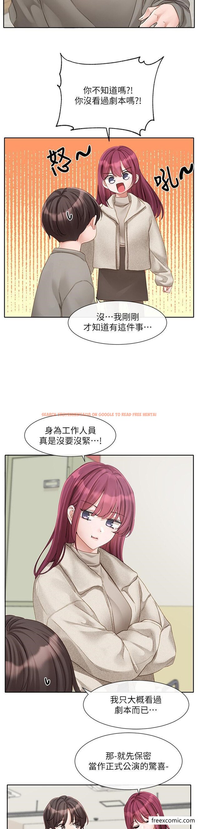 查看漫画社團學姊 - 第152話-今天特別有感覺 - tymanga.com中的1355296图片