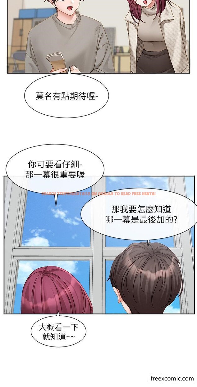 查看漫画社團學姊 - 第152話-今天特別有感覺 - tymanga.com中的1355297图片