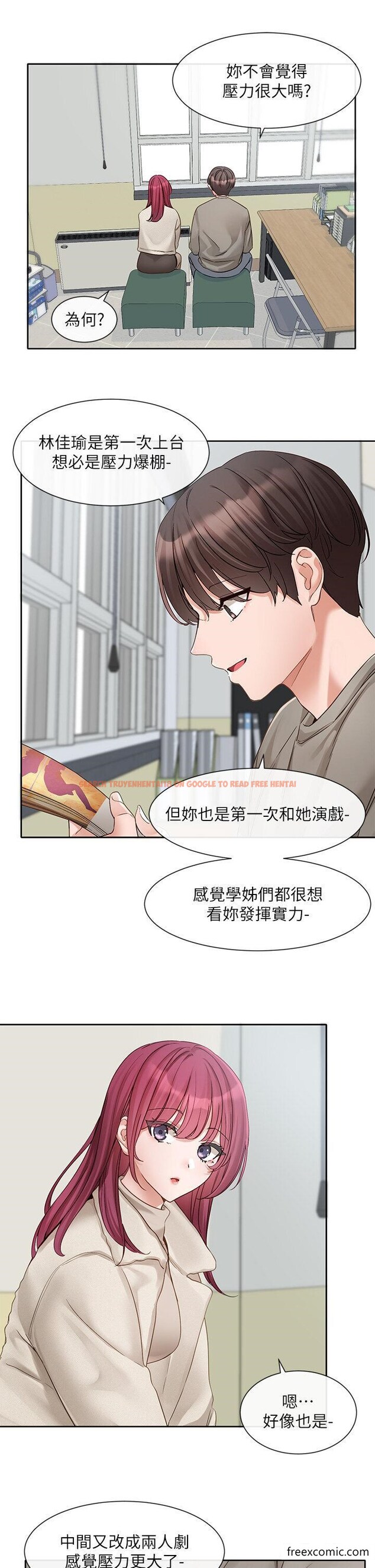 查看漫画社團學姊 - 第152話-今天特別有感覺 - tymanga.com中的1355298图片