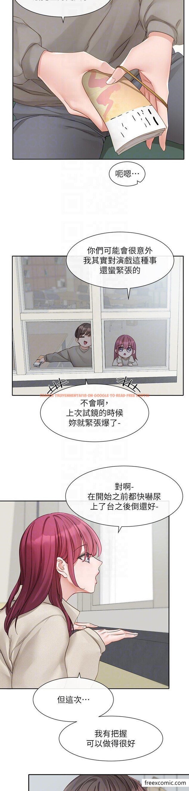 查看漫画社團學姊 - 第152話-今天特別有感覺 - tymanga.com中的1355299图片