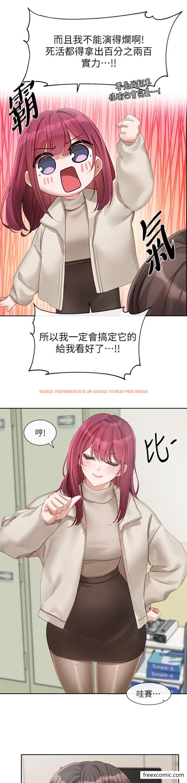 查看漫画社團學姊 - 第152話-今天特別有感覺 - tymanga.com中的1355301图片