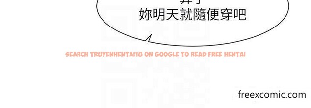 查看漫画社團學姊 - 第152話-今天特別有感覺 - tymanga.com中的1355307图片