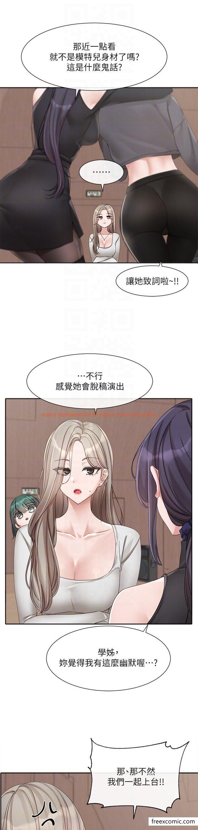 查看漫画社團學姊 - 第152話-今天特別有感覺 - tymanga.com中的1355309图片
