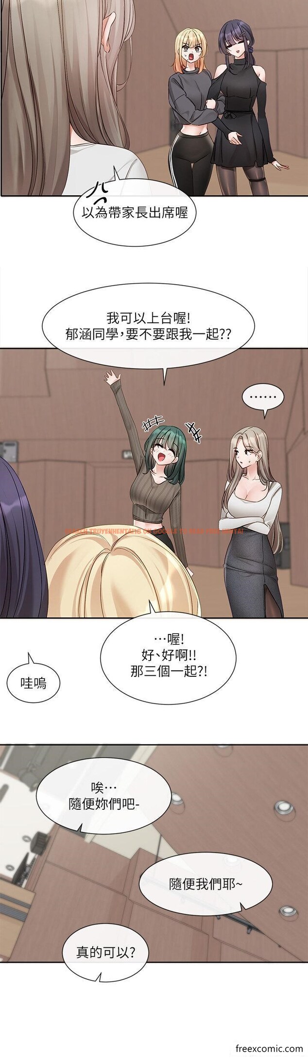 查看漫画社團學姊 - 第152話-今天特別有感覺 - tymanga.com中的1355310图片