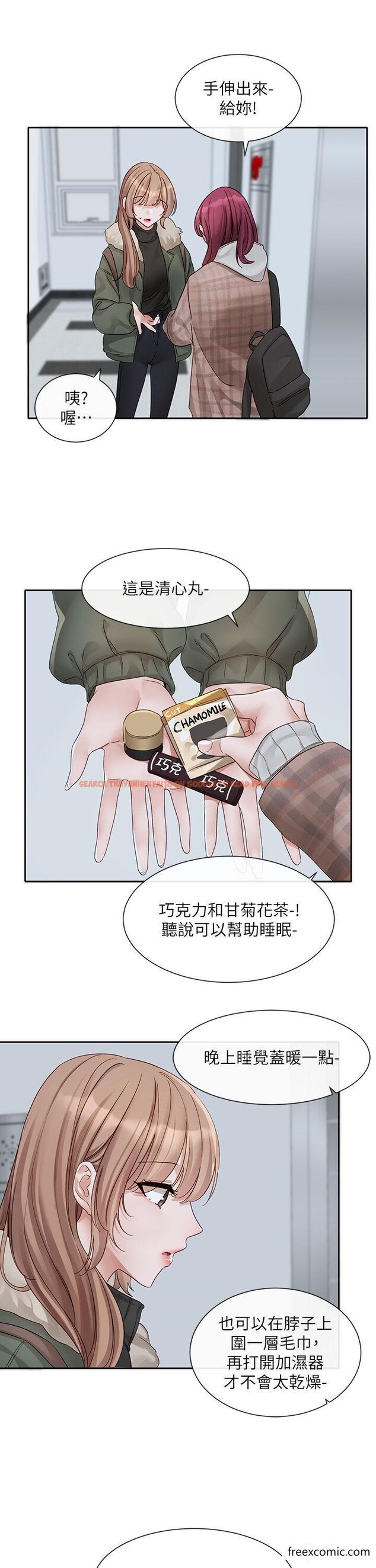 查看漫画社團學姊 - 第152話-今天特別有感覺 - tymanga.com中的1355314图片