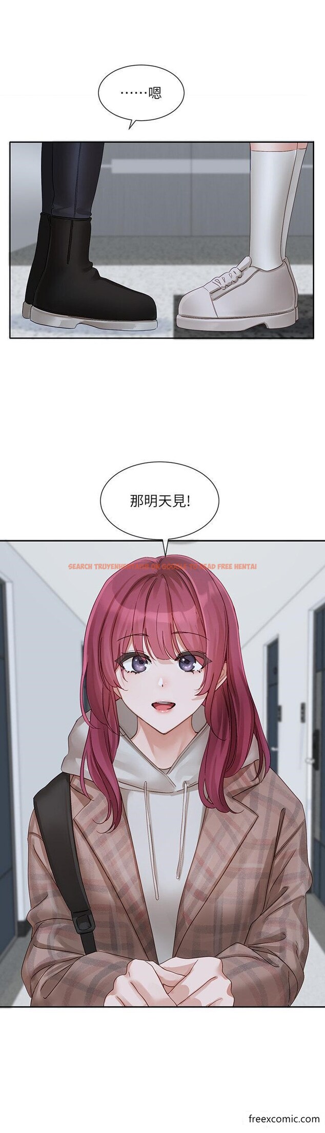 查看漫画社團學姊 - 第152話-今天特別有感覺 - tymanga.com中的1355316图片