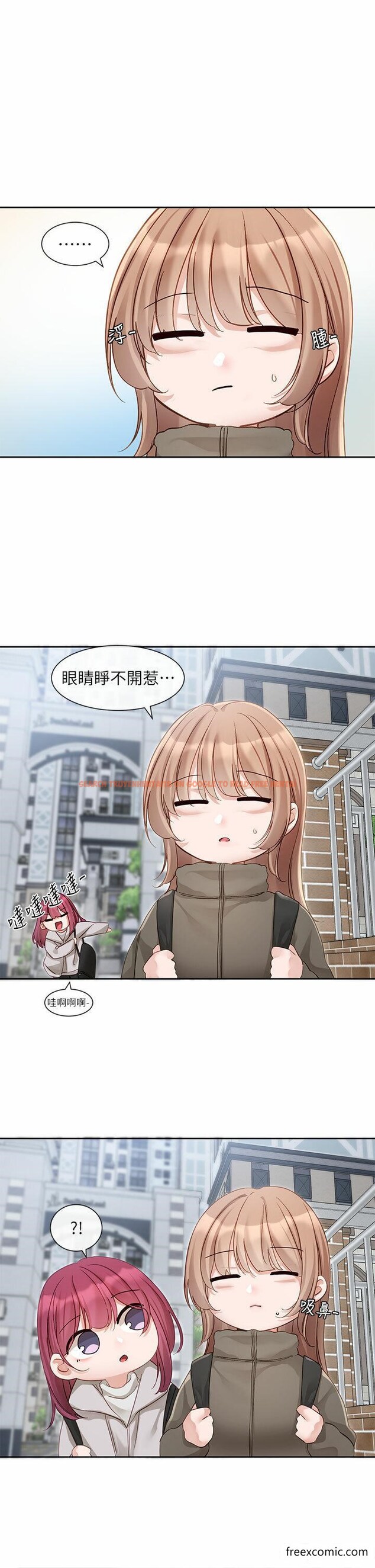 查看漫画社團學姊 - 第153話-萬一忘詞怎麼辦 - tymanga.com中的1361754图片