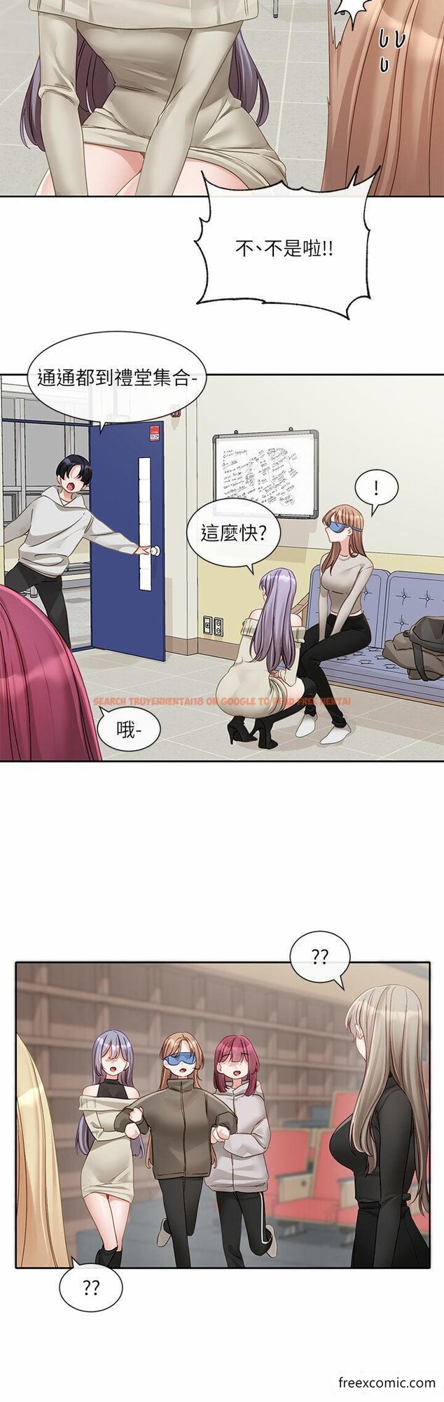 查看漫画社團學姊 - 第153話-萬一忘詞怎麼辦 - tymanga.com中的1361757图片