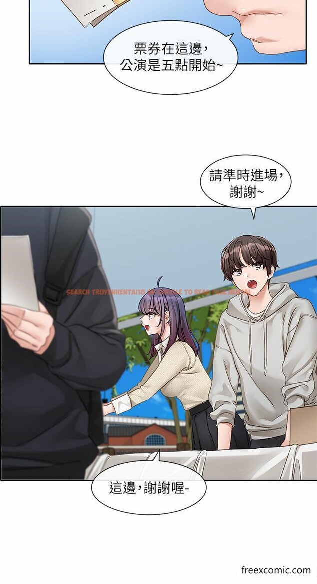 查看漫画社團學姊 - 第153話-萬一忘詞怎麼辦 - tymanga.com中的1361760图片