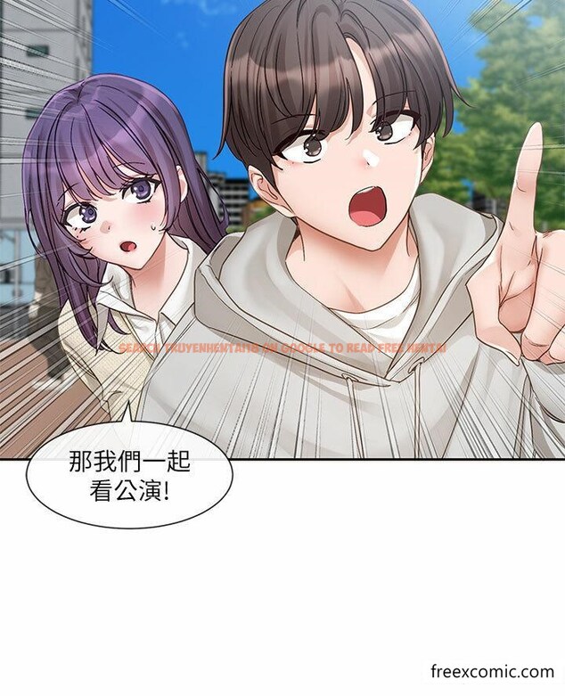 查看漫画社團學姊 - 第153話-萬一忘詞怎麼辦 - tymanga.com中的1361765图片