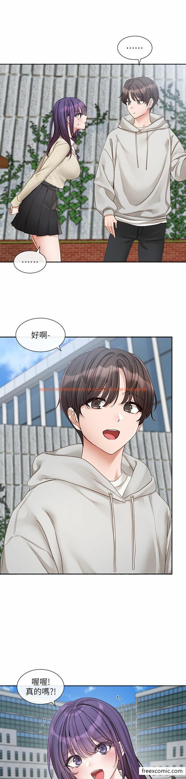 查看漫画社團學姊 - 第153話-萬一忘詞怎麼辦 - tymanga.com中的1361766图片