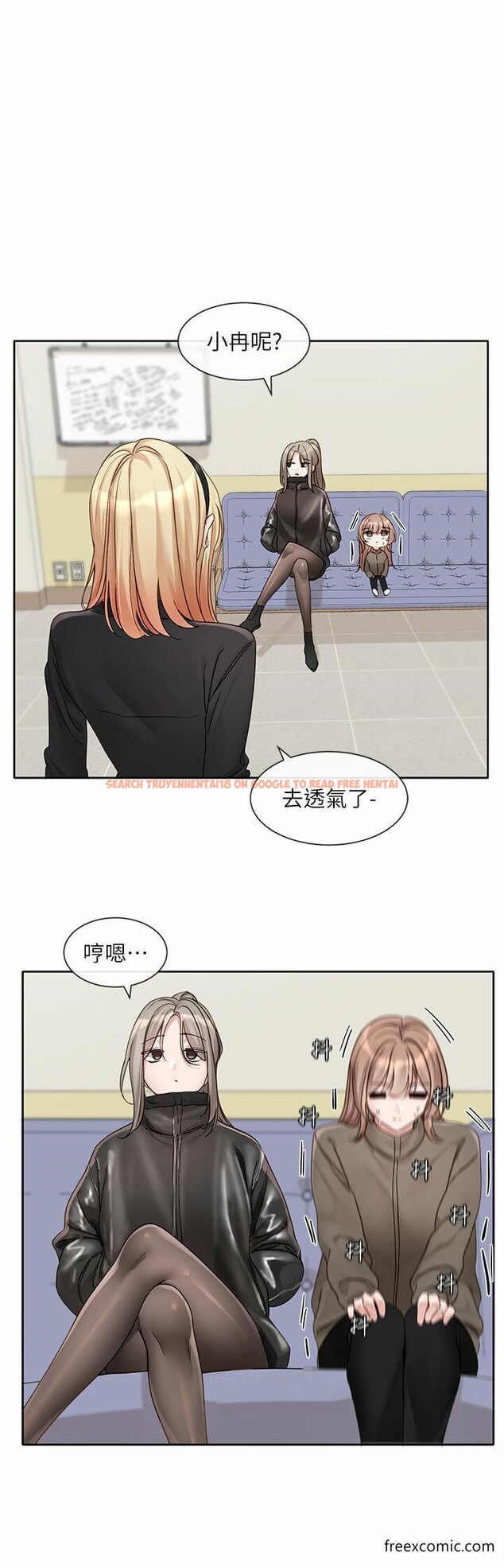 查看漫画社團學姊 - 第153話-萬一忘詞怎麼辦 - tymanga.com中的1361770图片