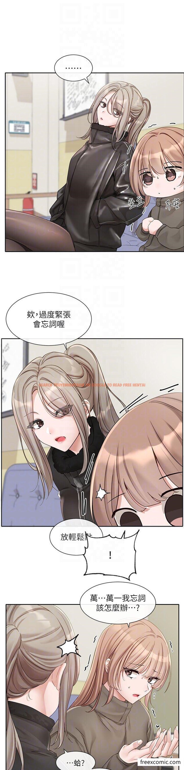 查看漫画社團學姊 - 第153話-萬一忘詞怎麼辦 - tymanga.com中的1361771图片