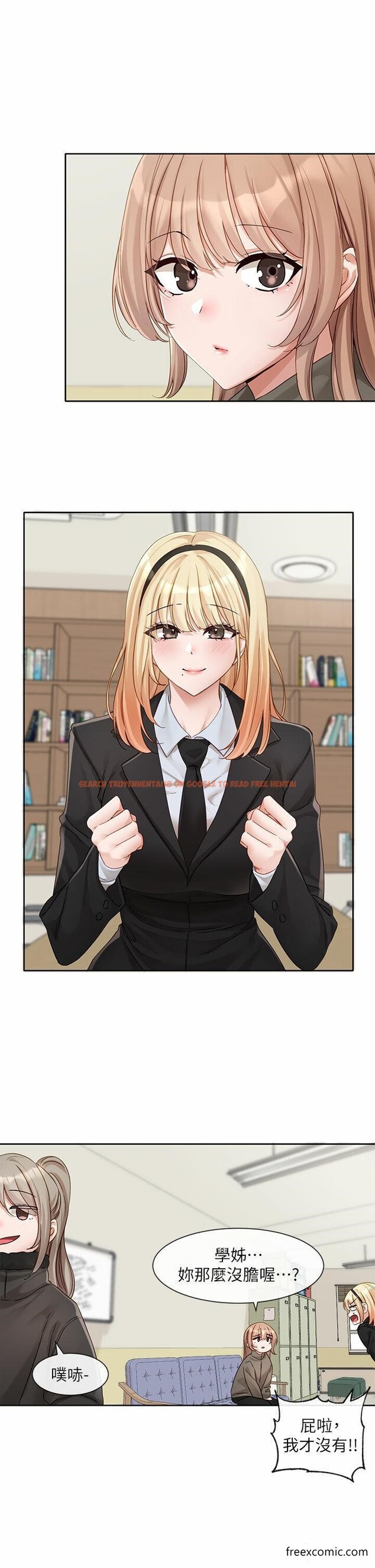 查看漫画社團學姊 - 第153話-萬一忘詞怎麼辦 - tymanga.com中的1361776图片