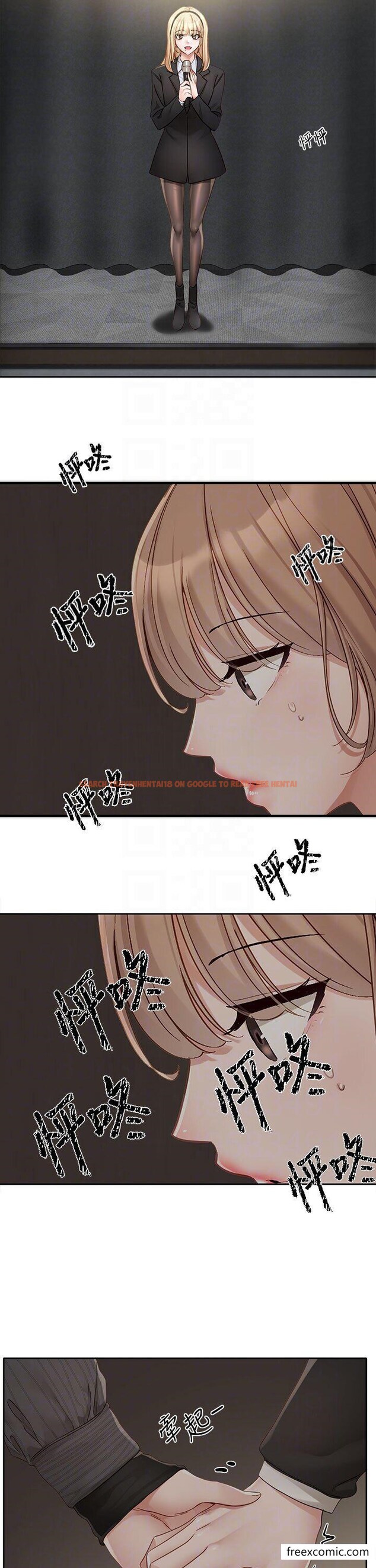 查看漫画社團學姊 - 第153話-萬一忘詞怎麼辦 - tymanga.com中的1361781图片