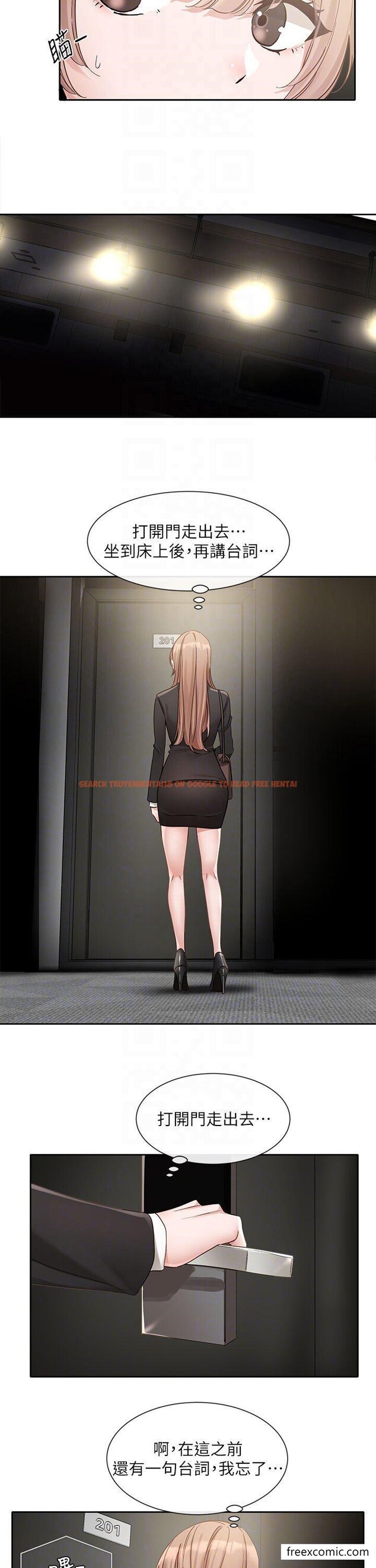 查看漫画社團學姊 - 第153話-萬一忘詞怎麼辦 - tymanga.com中的1361787图片