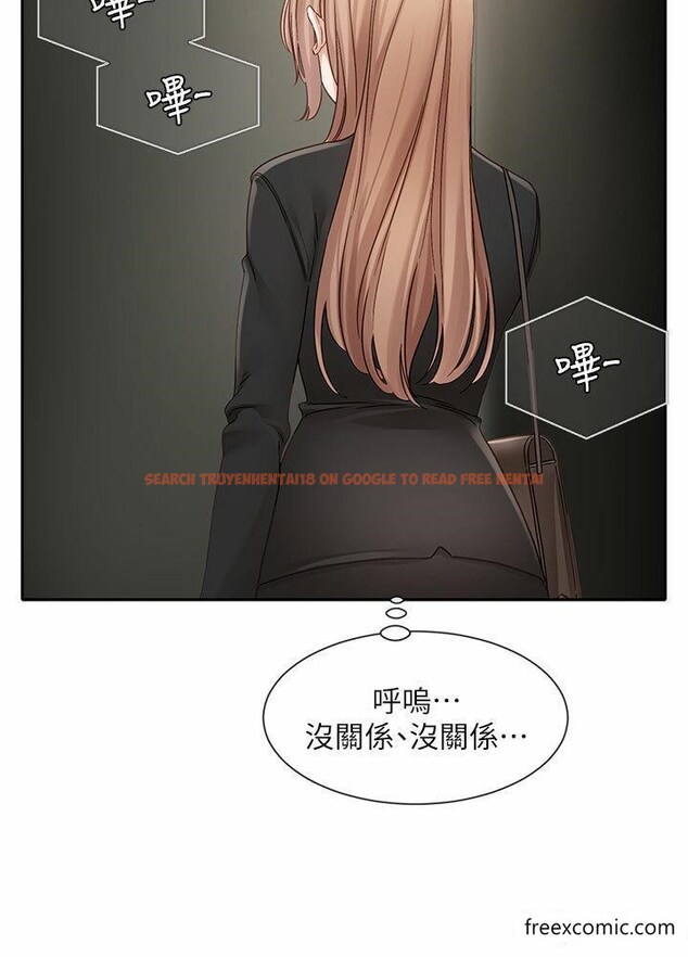 查看漫画社團學姊 - 第153話-萬一忘詞怎麼辦 - tymanga.com中的1361788图片