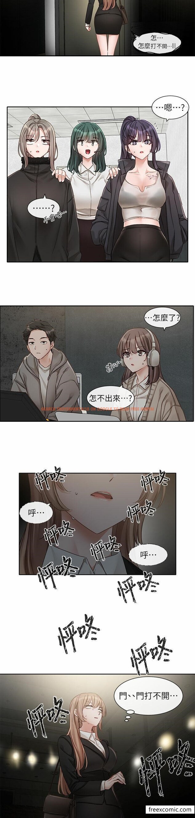 查看漫画社團學姊 - 第153話-萬一忘詞怎麼辦 - tymanga.com中的1361790图片
