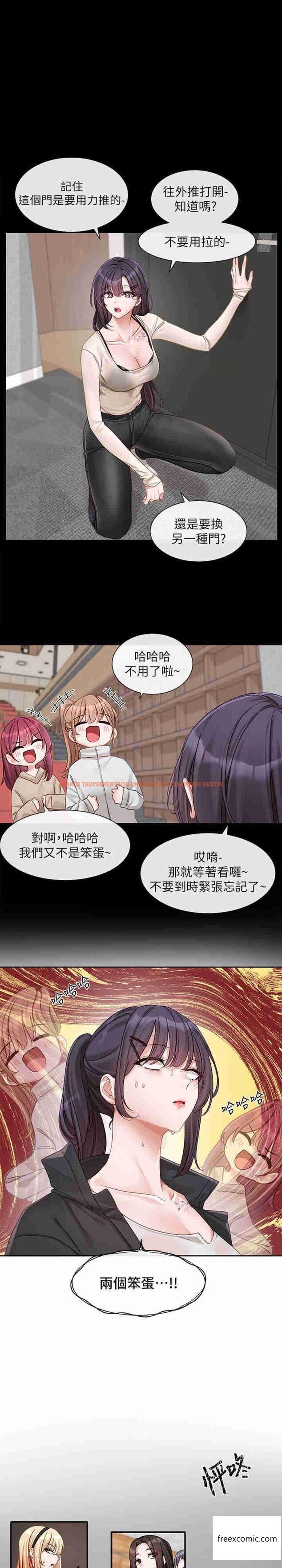 查看漫画社團學姊 - 第154話-深呼吸、放輕鬆 - tymanga.com中的1363758图片
