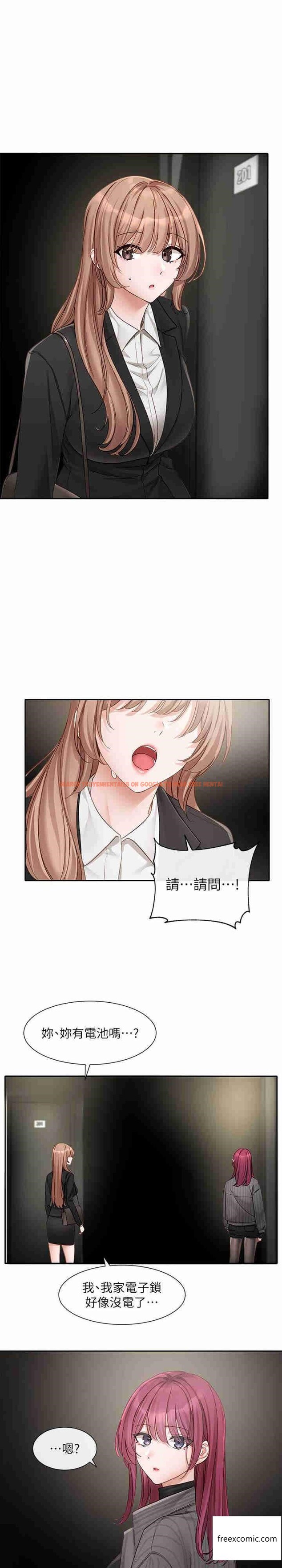 查看漫画社團學姊 - 第154話-深呼吸、放輕鬆 - tymanga.com中的1363761图片