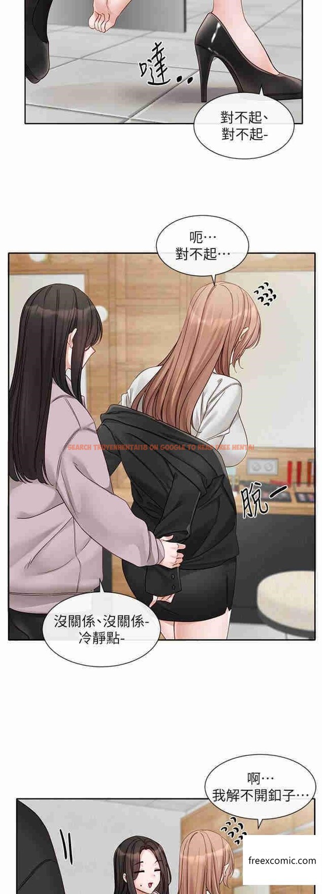 查看漫画社團學姊 - 第154話-深呼吸、放輕鬆 - tymanga.com中的1363765图片
