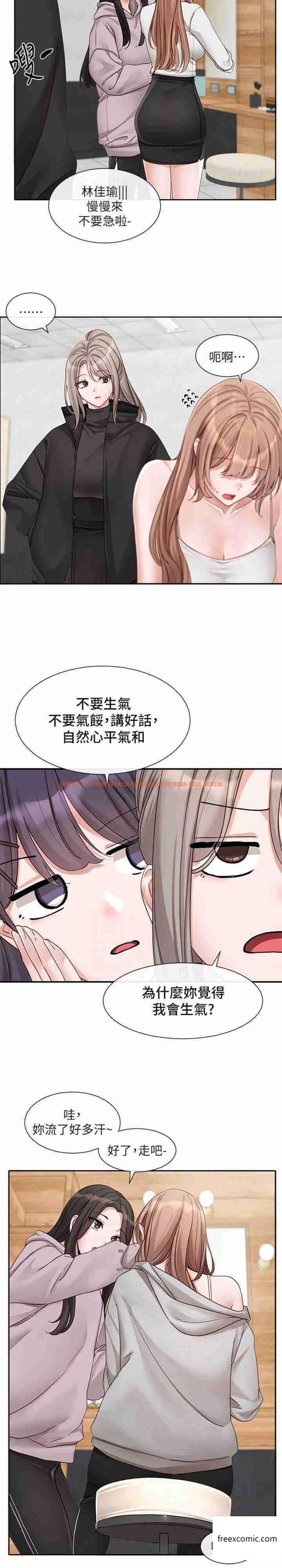 查看漫画社團學姊 - 第154話-深呼吸、放輕鬆 - tymanga.com中的1363766图片