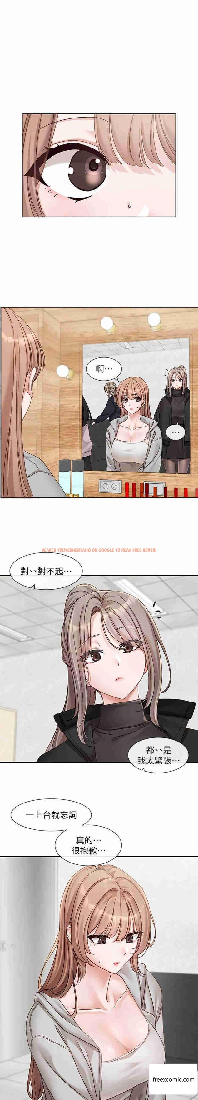 查看漫画社團學姊 - 第154話-深呼吸、放輕鬆 - tymanga.com中的1363767图片