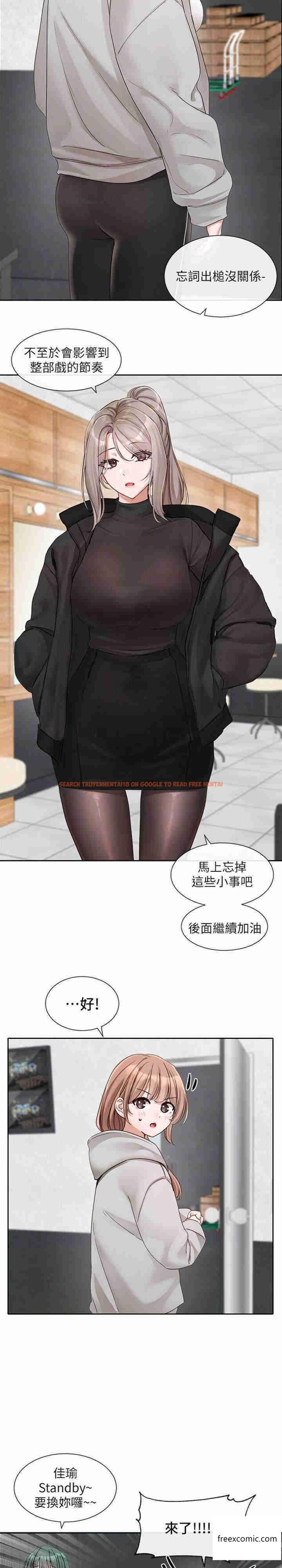 查看漫画社團學姊 - 第154話-深呼吸、放輕鬆 - tymanga.com中的1363769图片