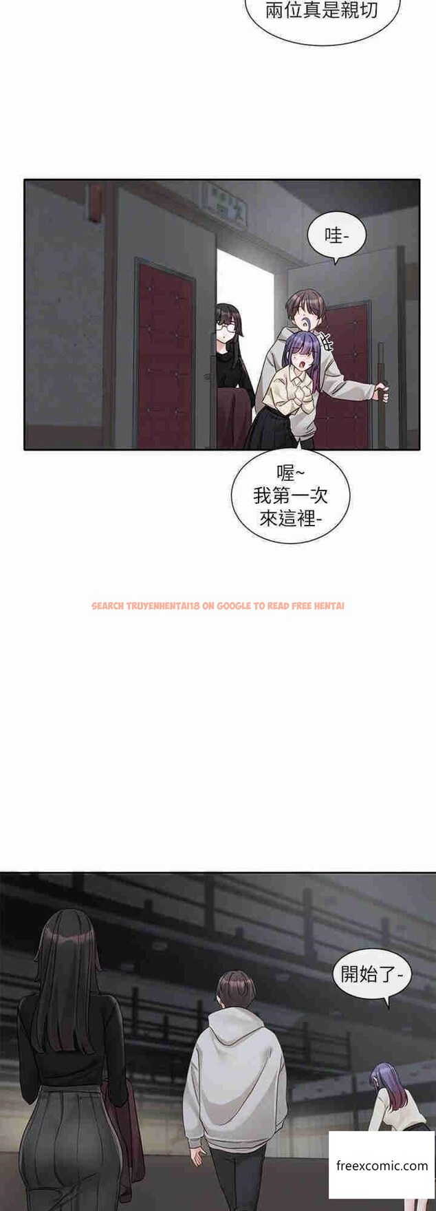 查看漫画社團學姊 - 第154話-深呼吸、放輕鬆 - tymanga.com中的1363773图片