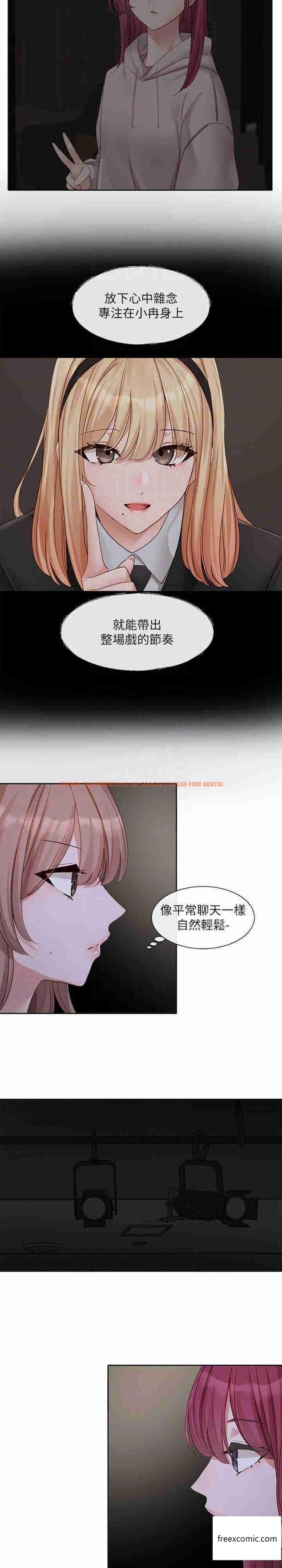 查看漫画社團學姊 - 第154話-深呼吸、放輕鬆 - tymanga.com中的1363778图片