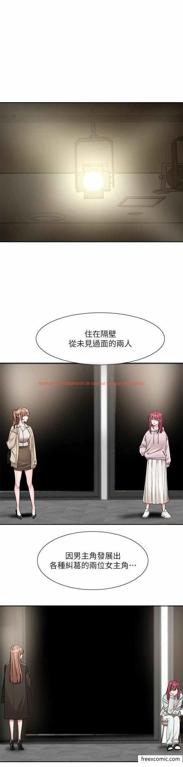 查看漫画社團學姊 - 第155話-我喜歡你 - tymanga.com中的1370029图片