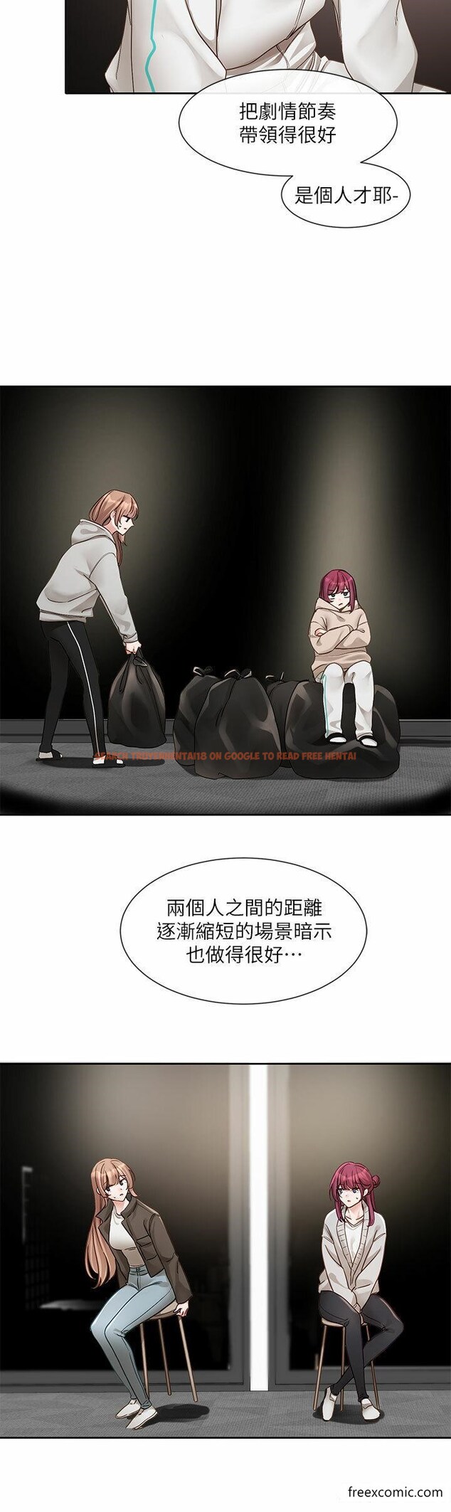 查看漫画社團學姊 - 第155話-我喜歡你 - tymanga.com中的1370031图片