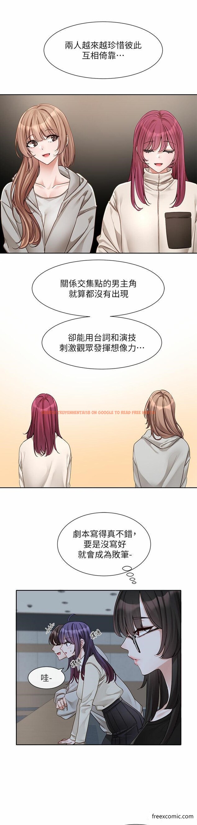 查看漫画社團學姊 - 第155話-我喜歡你 - tymanga.com中的1370032图片