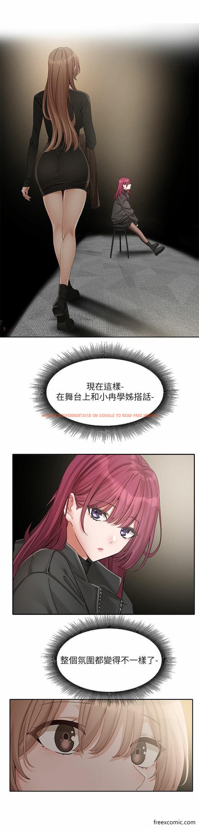 查看漫画社團學姊 - 第155話-我喜歡你 - tymanga.com中的1370035图片