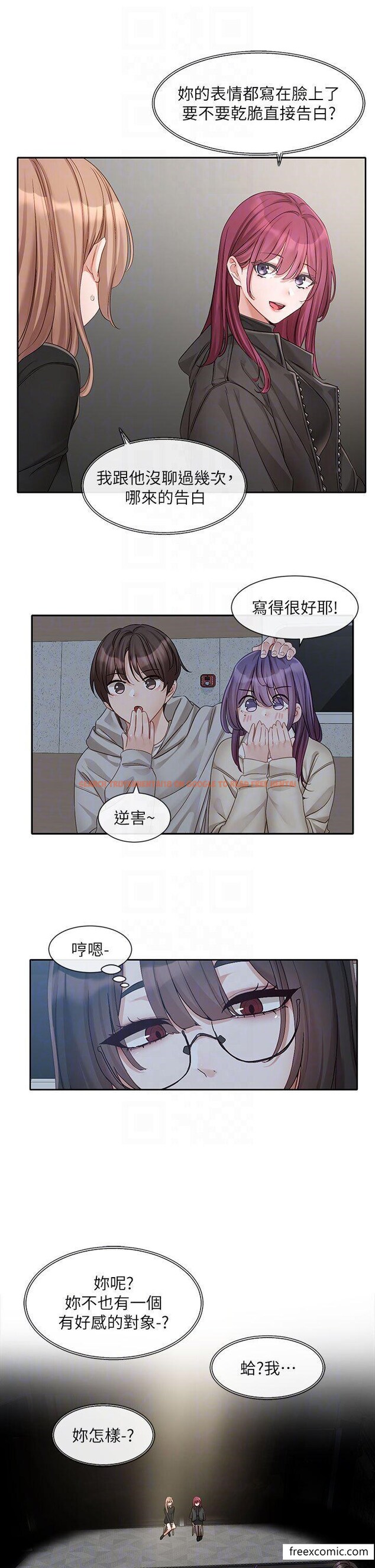 查看漫画社團學姊 - 第155話-我喜歡你 - tymanga.com中的1370038图片