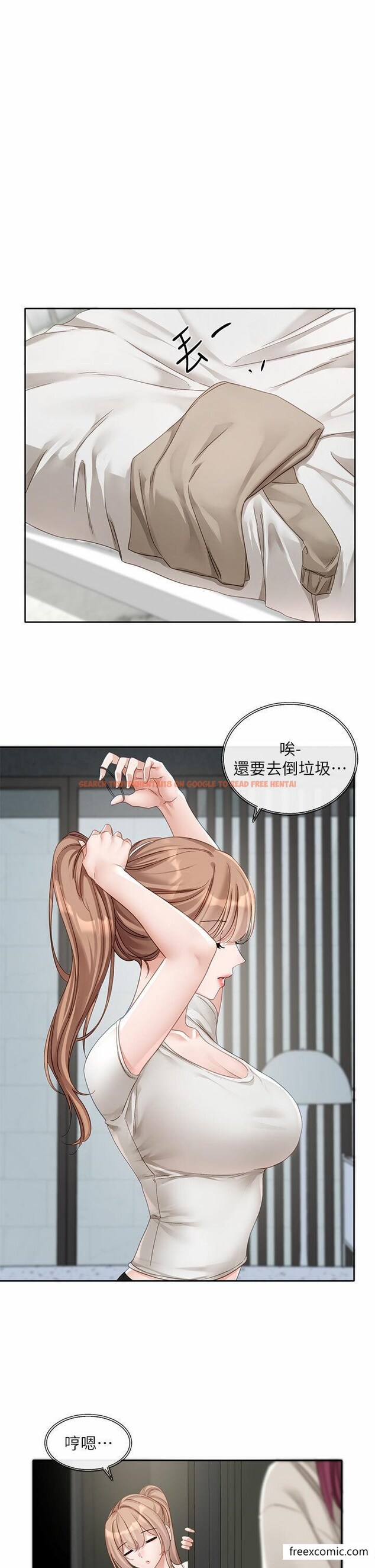 查看漫画社團學姊 - 第155話-我喜歡你 - tymanga.com中的1370040图片