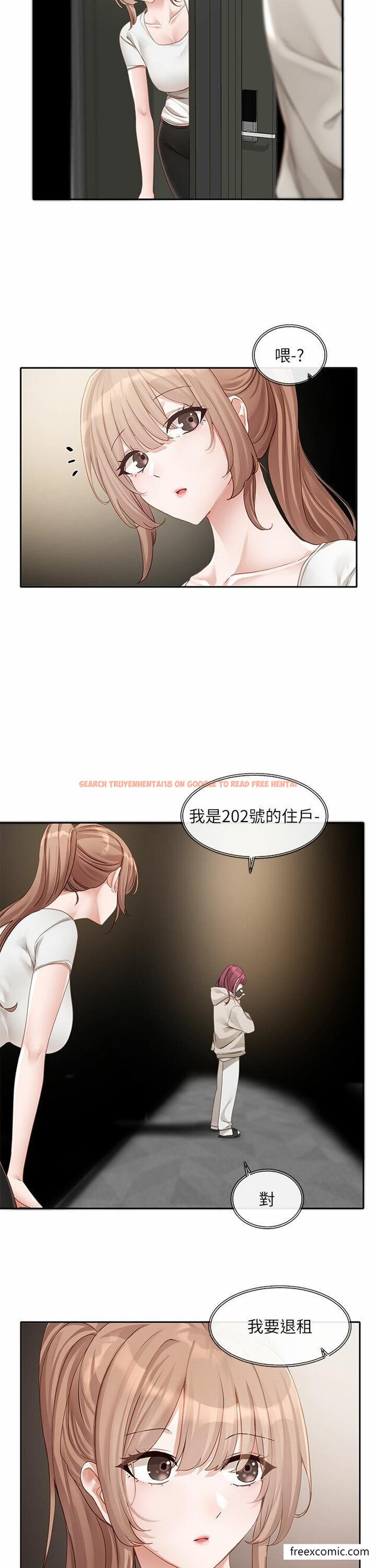 查看漫画社團學姊 - 第155話-我喜歡你 - tymanga.com中的1370041图片