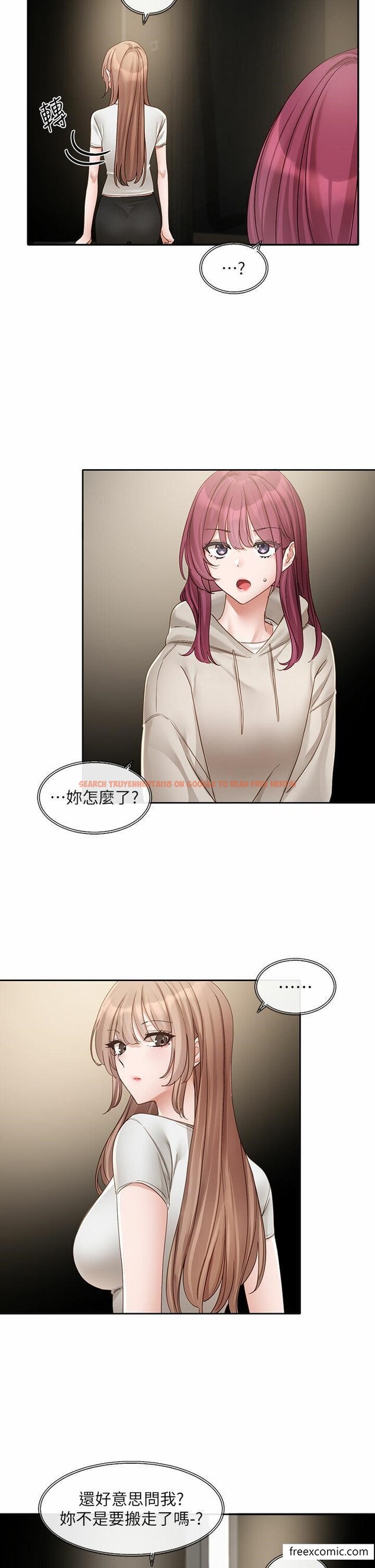 查看漫画社團學姊 - 第155話-我喜歡你 - tymanga.com中的1370044图片