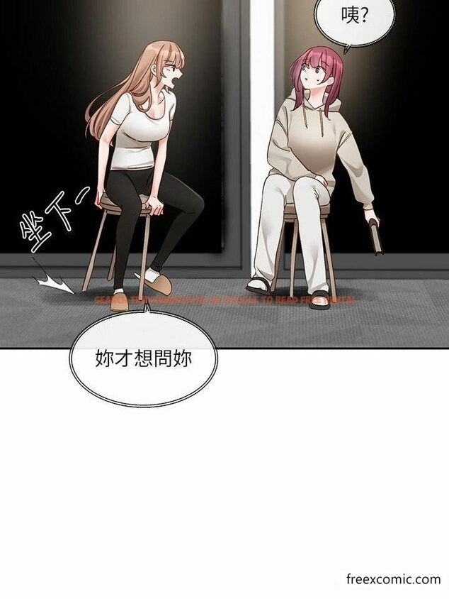 查看漫画社團學姊 - 第155話-我喜歡你 - tymanga.com中的1370045图片