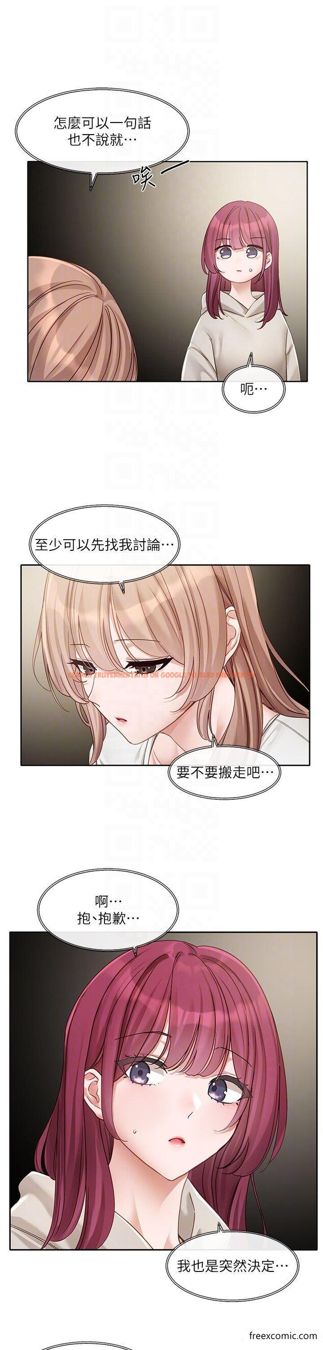 查看漫画社團學姊 - 第155話-我喜歡你 - tymanga.com中的1370046图片