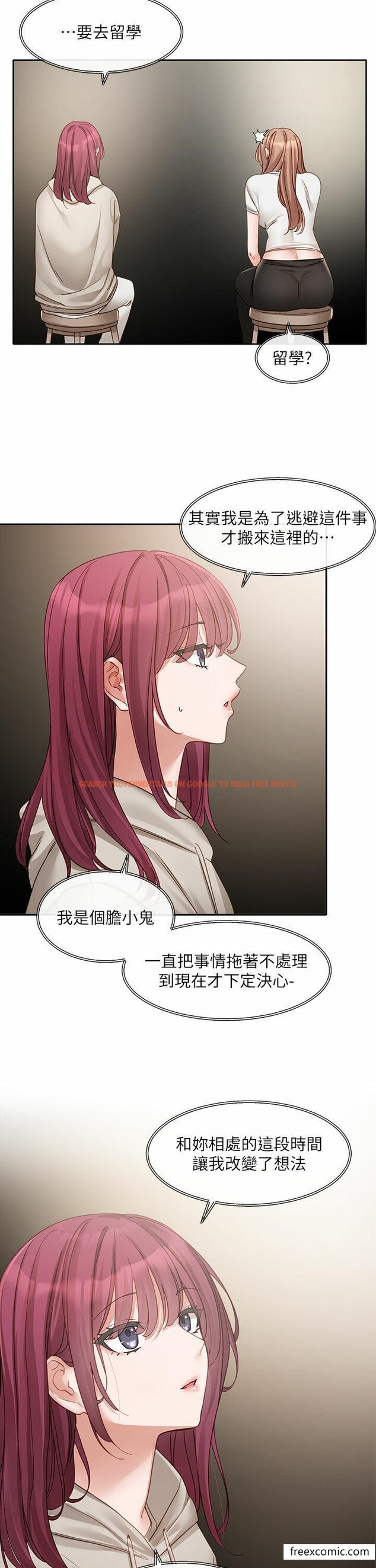 查看漫画社團學姊 - 第155話-我喜歡你 - tymanga.com中的1370047图片