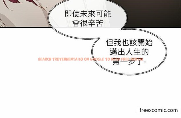 查看漫画社團學姊 - 第155話-我喜歡你 - tymanga.com中的1370048图片
