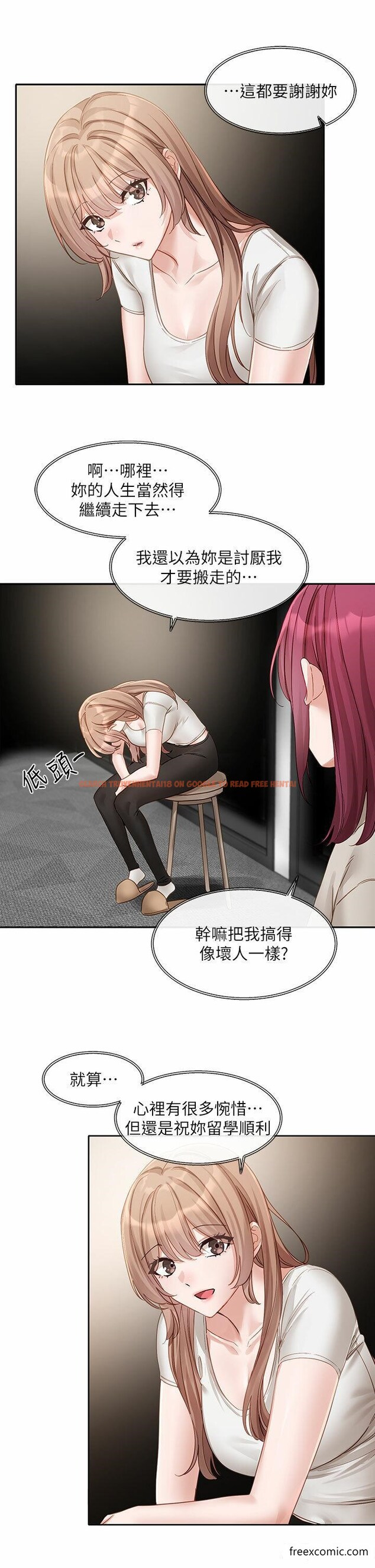 查看漫画社團學姊 - 第155話-我喜歡你 - tymanga.com中的1370049图片