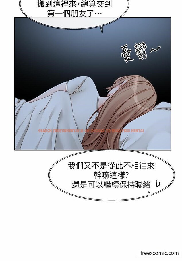 查看漫画社團學姊 - 第155話-我喜歡你 - tymanga.com中的1370051图片