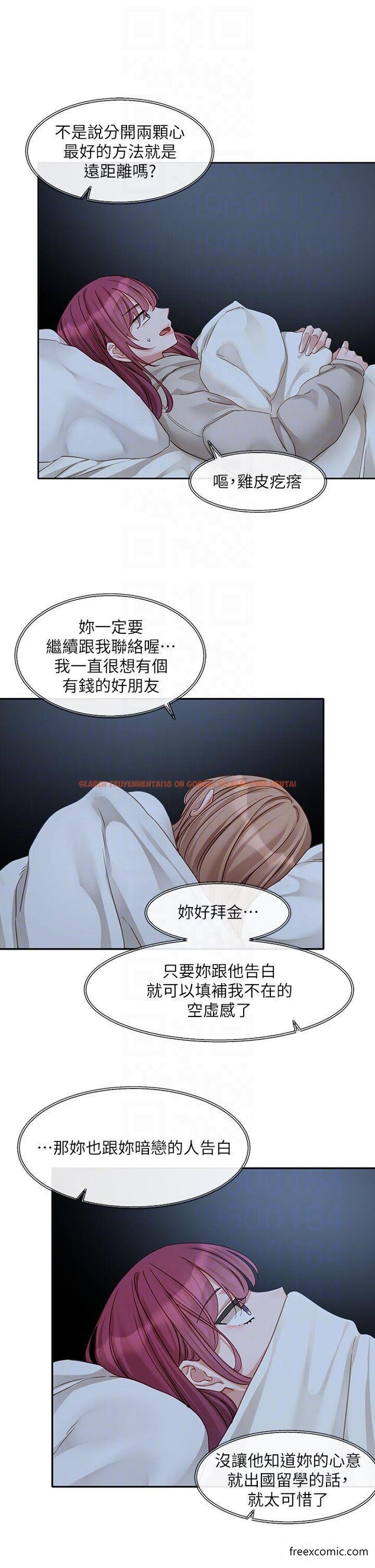 查看漫画社團學姊 - 第155話-我喜歡你 - tymanga.com中的1370052图片