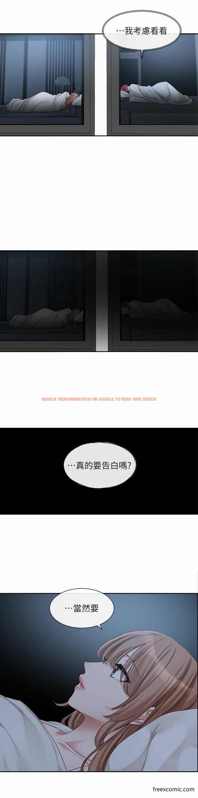 查看漫画社團學姊 - 第155話-我喜歡你 - tymanga.com中的1370053图片