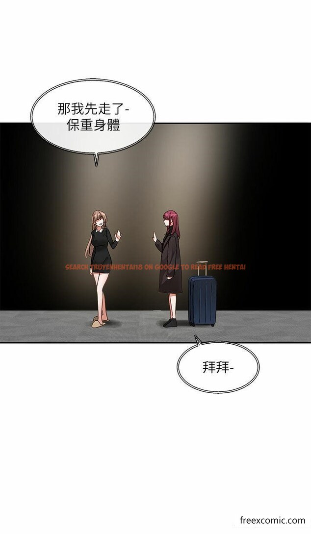 查看漫画社團學姊 - 第155話-我喜歡你 - tymanga.com中的1370059图片