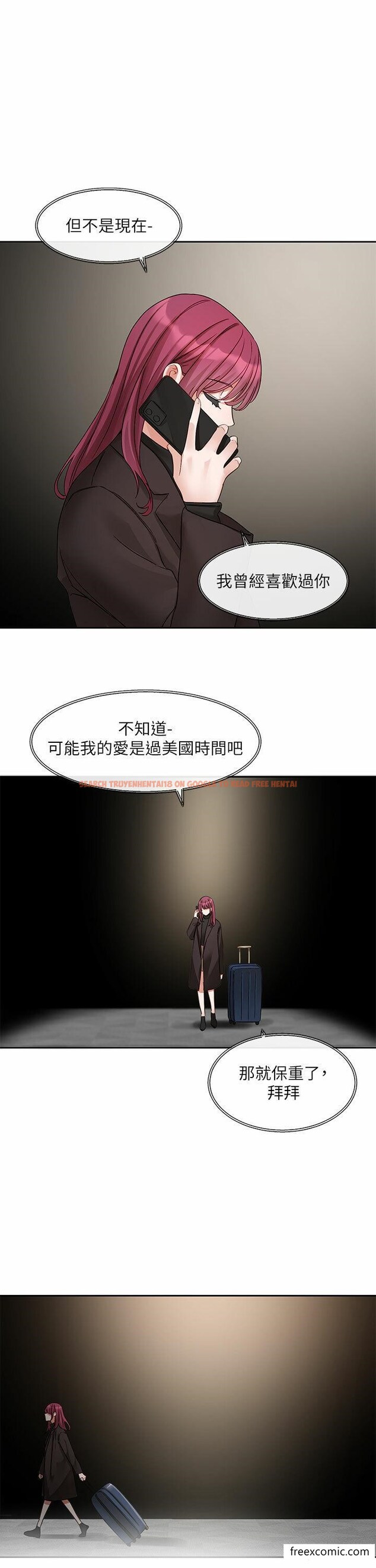 查看漫画社團學姊 - 第155話-我喜歡你 - tymanga.com中的1370063图片