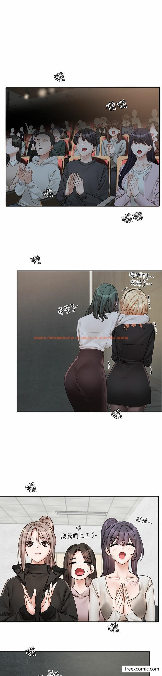 查看漫画社團學姊 - 第155話-我喜歡你 - tymanga.com中的1370068图片